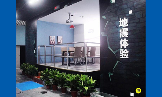 VR地震減災(zāi)安全體驗館