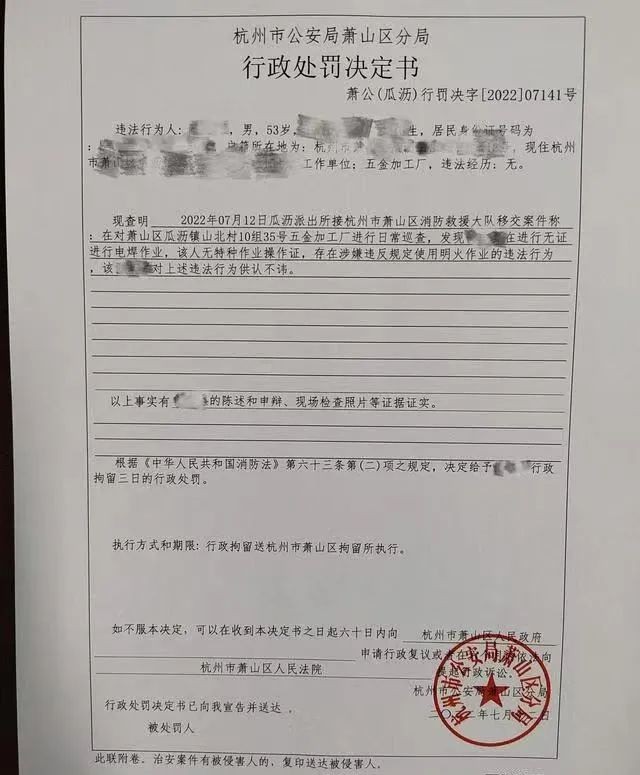 微信圖片_20221104104325.jpg