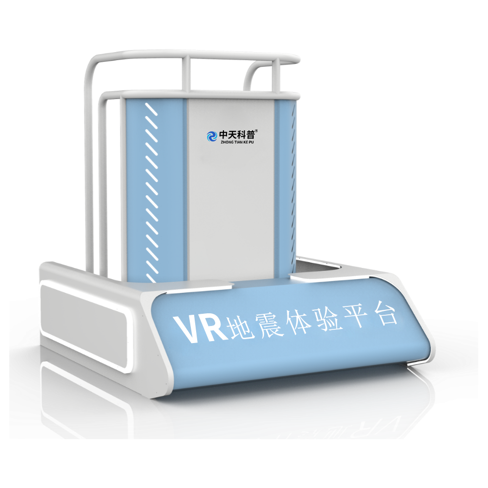VR地震體驗(yàn)平臺(tái).png