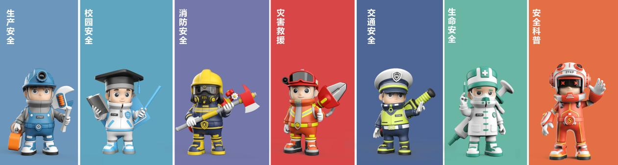 中天科普應(yīng)急科普吉祥物.png
