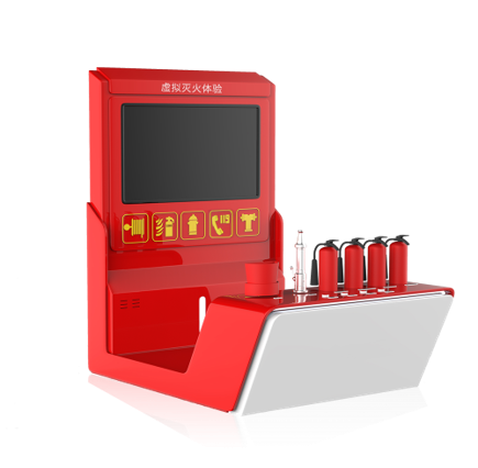 校園虛擬滅火實訓(xùn).png