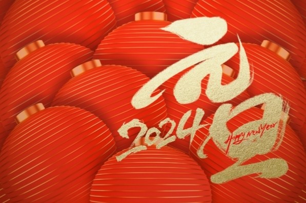 微信截圖_20231230162916.png