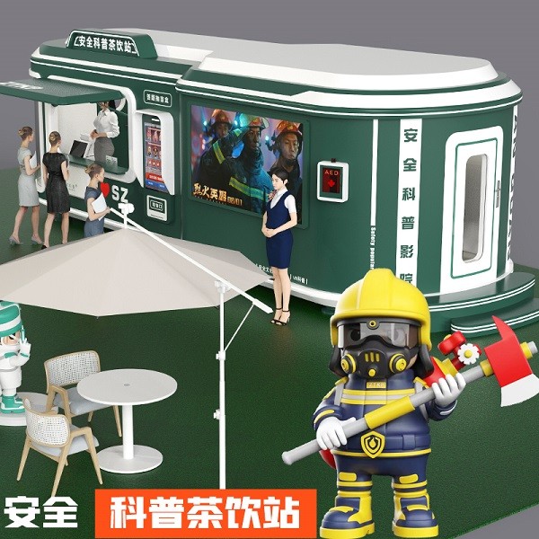VR安全文化科普教育站——她咖，引領(lǐng)茶飲新風(fēng)尚！