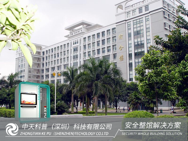vr安全科普體驗站,元宇宙應(yīng)急vr安全科普體驗站