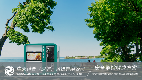 vr安全科普體驗站,元宇宙應(yīng)急vr安全科普體驗站