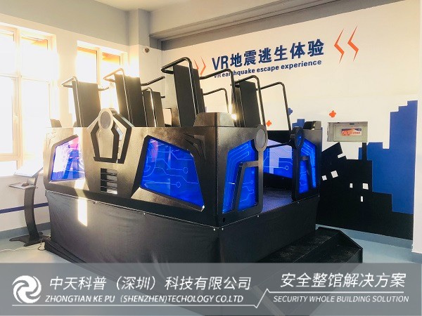 VR安全體驗館的作用，VR災(zāi)難模擬體驗館