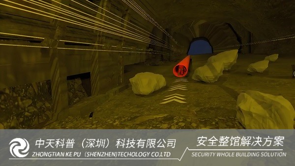 隧道坍塌事故VR安全避險體驗系統(tǒng)安全培訓