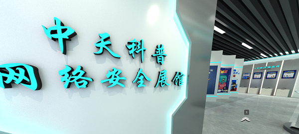 VR體驗(yàn)館，安全教育培訓(xùn)