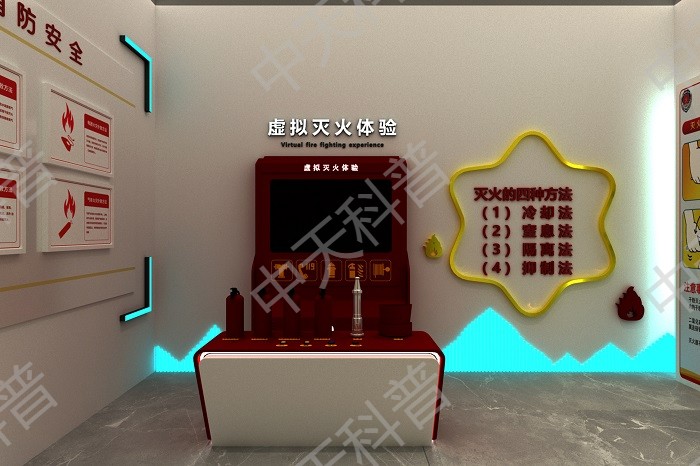 VR消防體驗館，VR消防安全體驗館