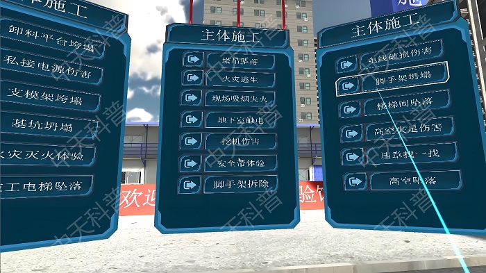 廣昌樓倒塌
