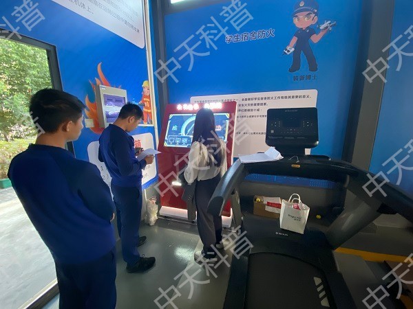 中天科普VR消防安全應急科普體驗教室館基地