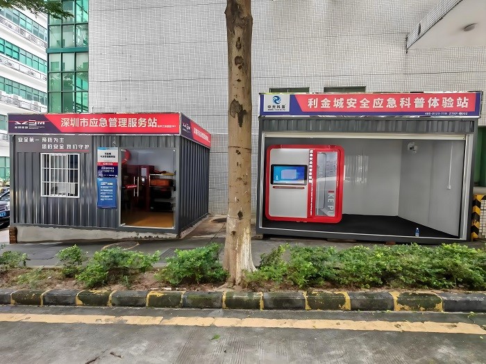 VR消防安全應急科普體驗，VR消防安全應急科普體驗教室館基地