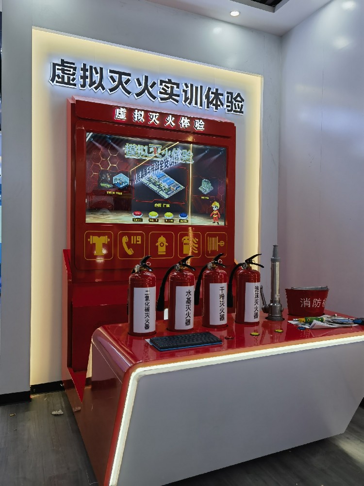 VR消防體驗館