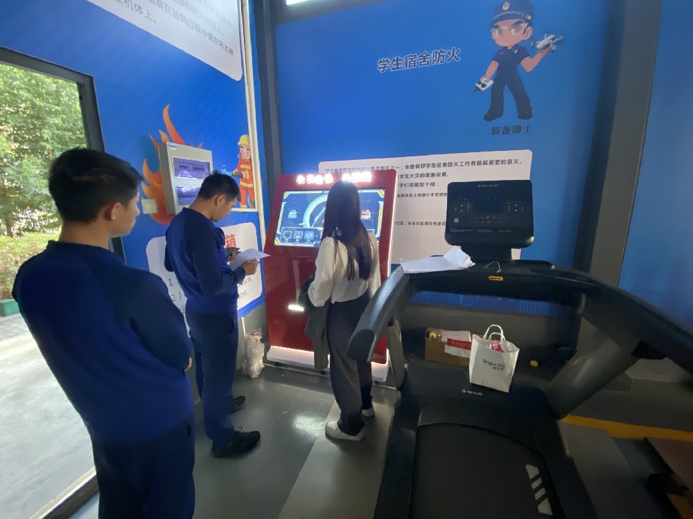 VR消防安全館