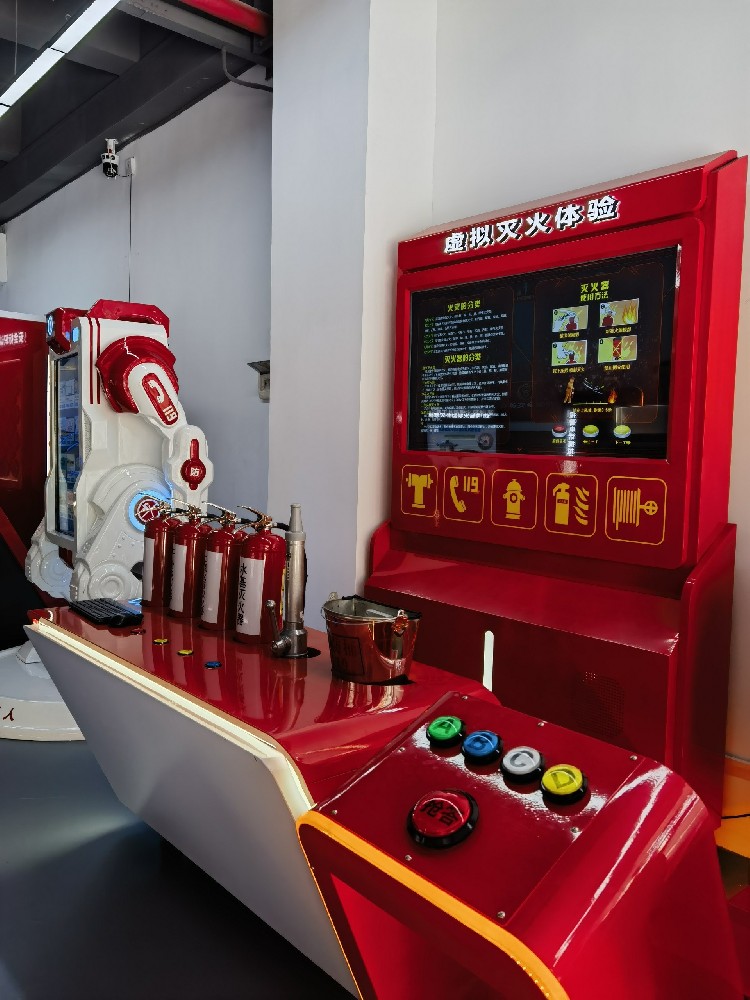 VR消防安全館