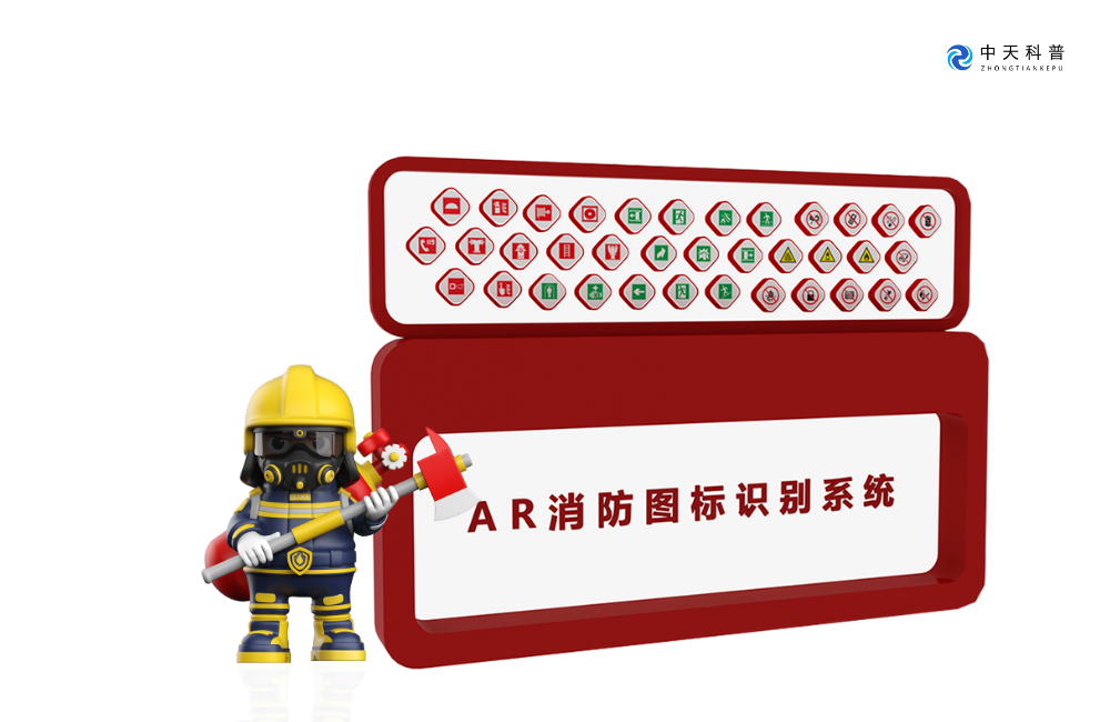 vr消防體驗(yàn)館全面科普電動(dòng)車火災(zāi)隱患及預(yù)防措施