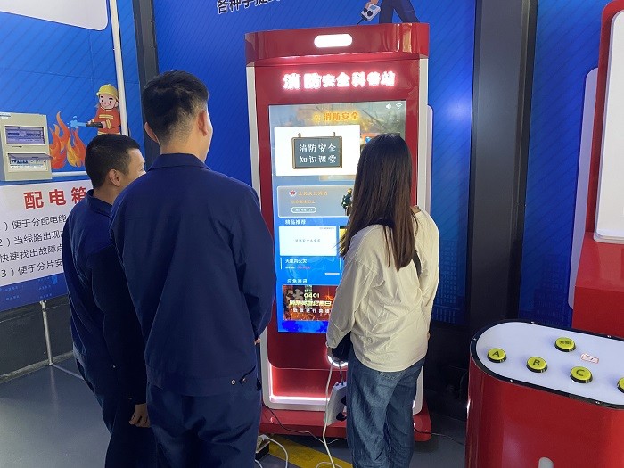 VR消防安全體驗(yàn)館