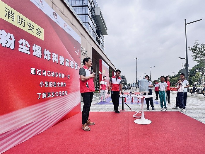 VR消防安全館