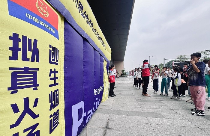 VR消防安全館，消防安全館基地