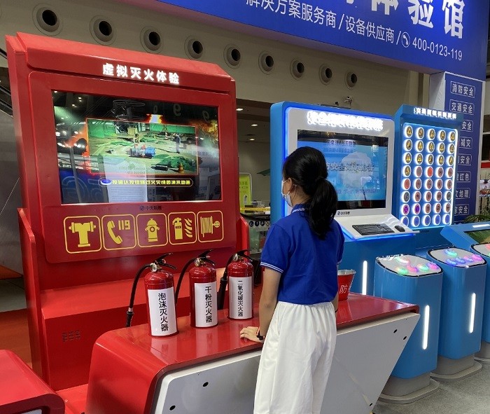 VR消防安全館，消防安全館基地