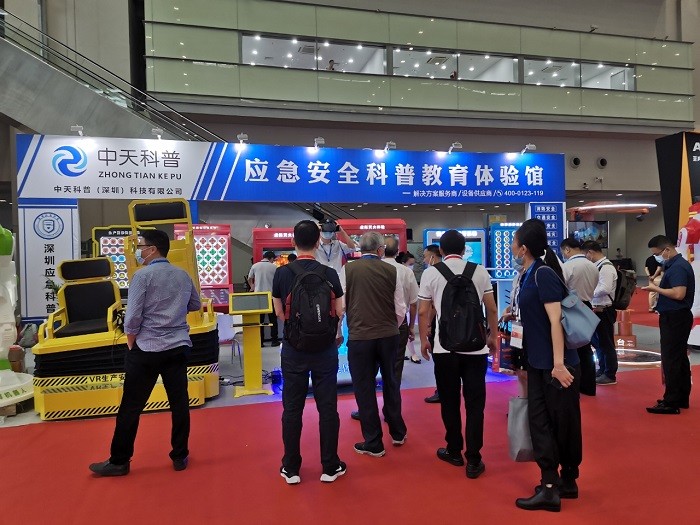 VR消防體驗(yàn)館，消防安全教育