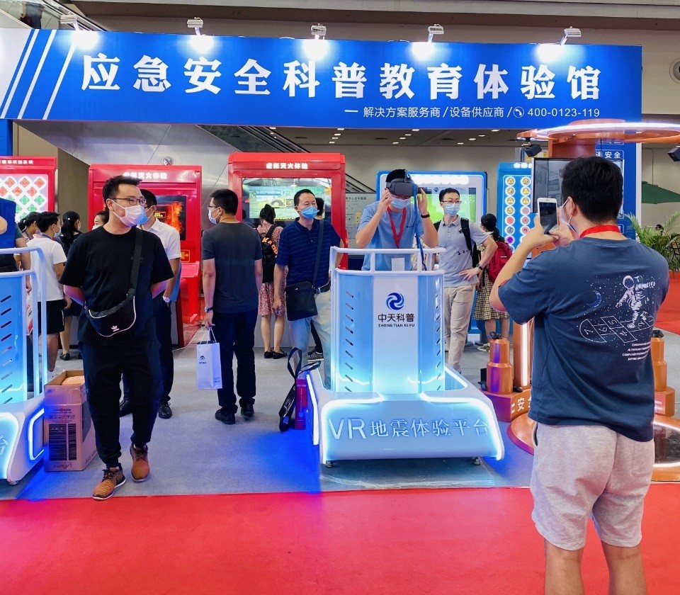 VR消防體驗(yàn)館，消防安全教育