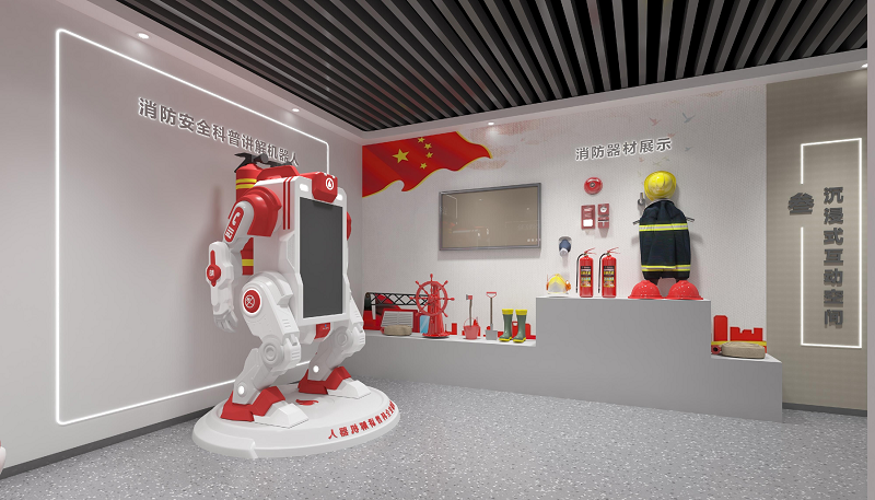消防安全教育，VR消防安全館