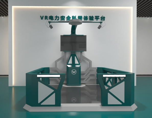 VR電力安全館