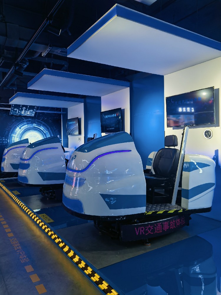 VR動感影院